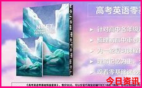 香港4777777的开奖号码